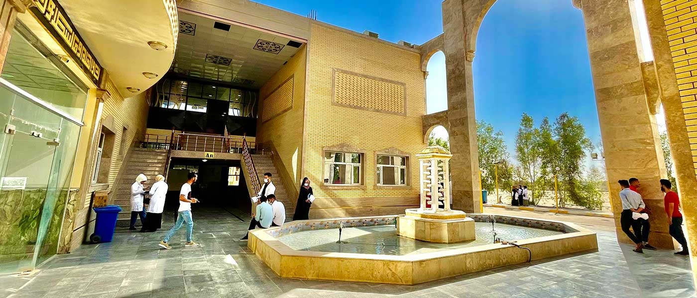أول جامعة أهلية في العراق تأسست بعد عام 2003م