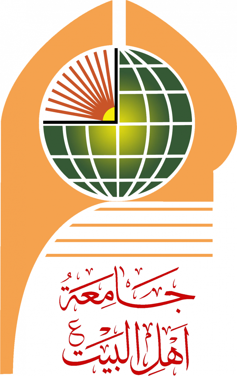 شعار جامعة أهل البيت عليهم السلام
