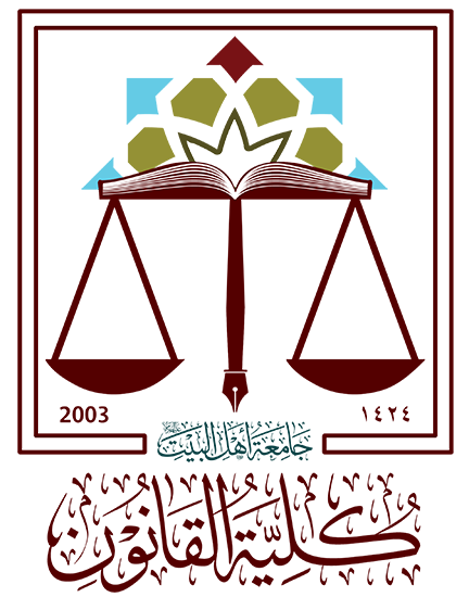 شعار كلية القانون