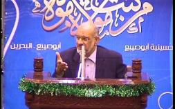 Embedded thumbnail for اكمال الدين واتمام النعمة في ولاية امير المؤمنيين ع