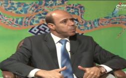 Embedded thumbnail for برنامج دولة الغدير الحلقة 2