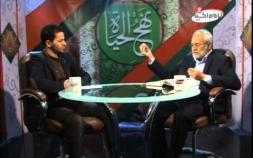 Embedded thumbnail for احتجاب الحاكم عن الناس في نهج البلاغة - الدكتور محسن القزويني - برنامج نهج الحياة - الحلقة 43