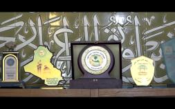 Embedded thumbnail for فلم وثائقي عن جامعة اهل البيت عليهم السلام احد اعمال طلبة قسم الصحافة تحت عنوان (جامعة العطاء)