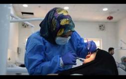 Embedded thumbnail for كل رواية في الحياة  تحوي جانباً من المشقة ولتصبح طبيب اسنان عليك ان تعيش هذه الرواية يومياً