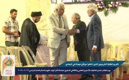 Embedded thumbnail for تكريم الطلبة الخريجين الذين شغلوا مواقع مهمة في المجتمع ضمن فعاليات يوم الطالب في الاسبوع الجامعي 2017